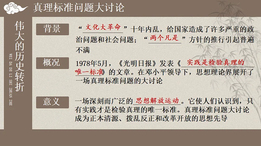 18050913第4页