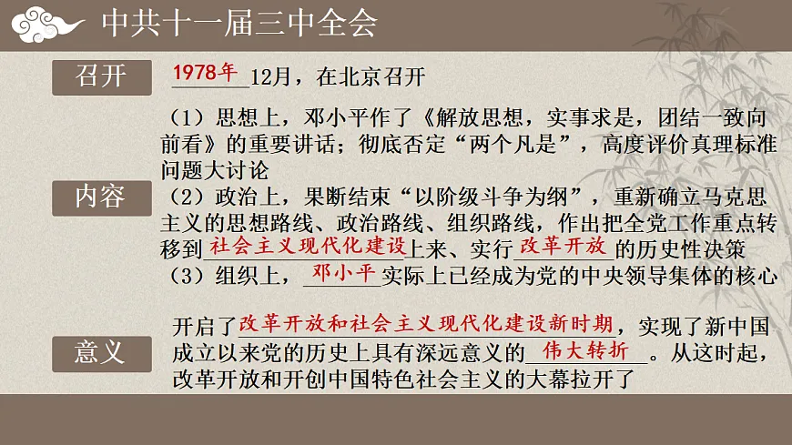 18050913第5页