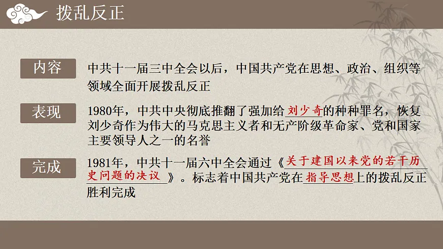 18050913第6页
