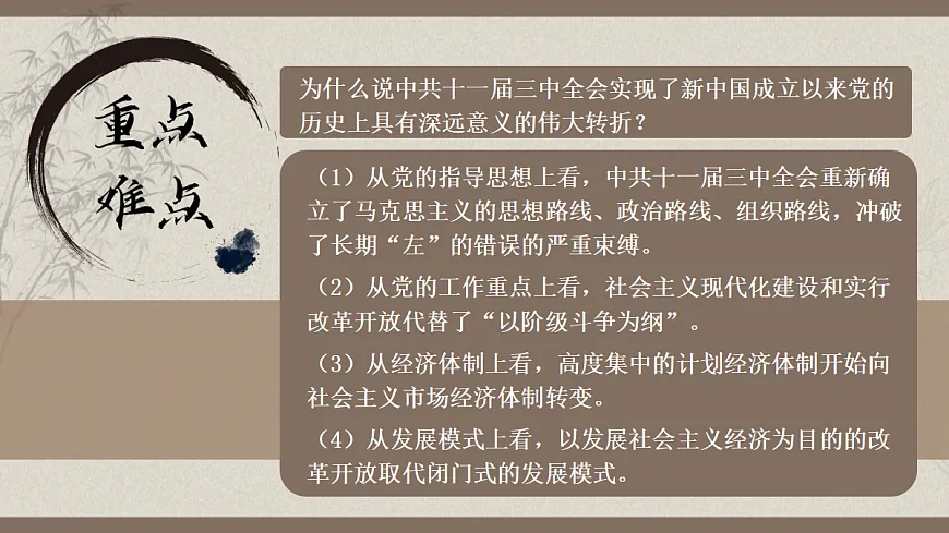 18050913第8页