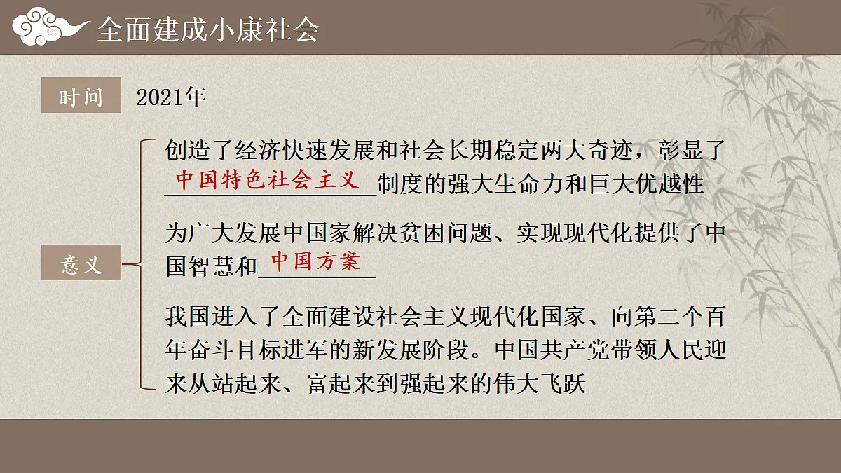 18050914第6页