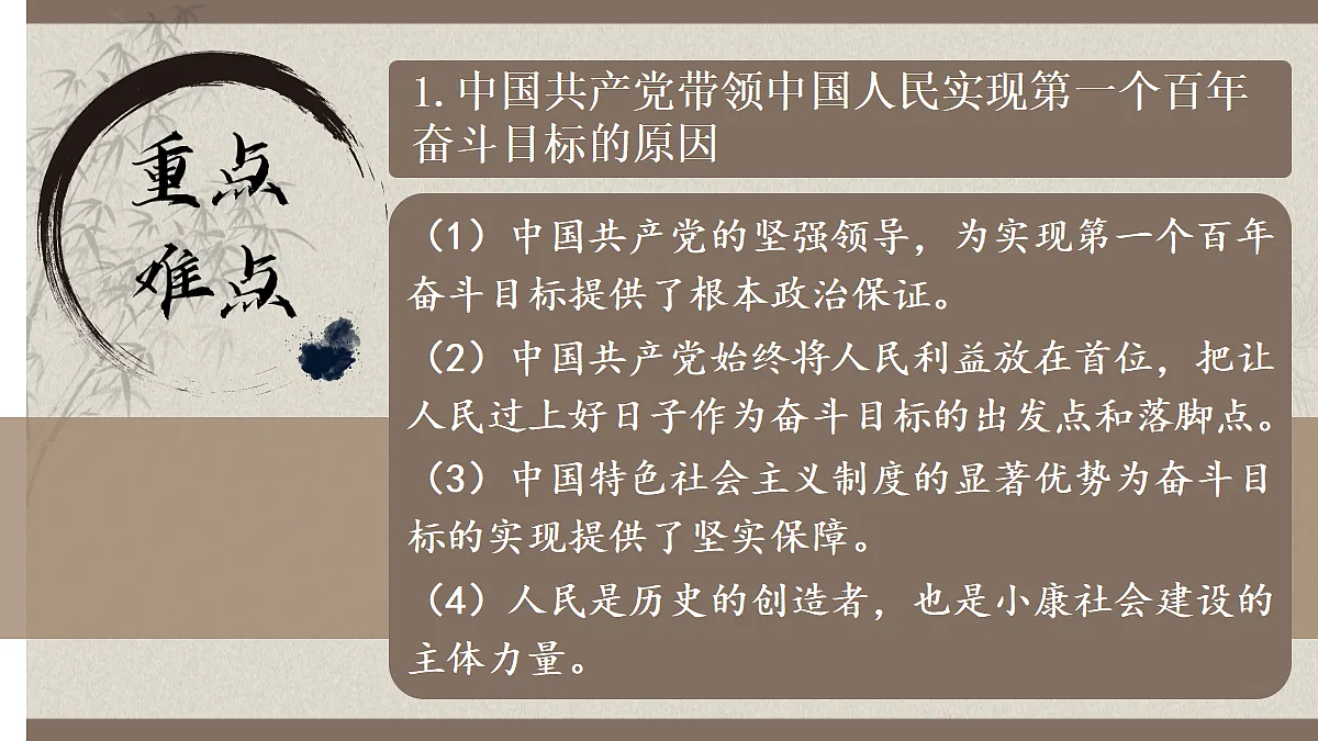 18050914第8页
