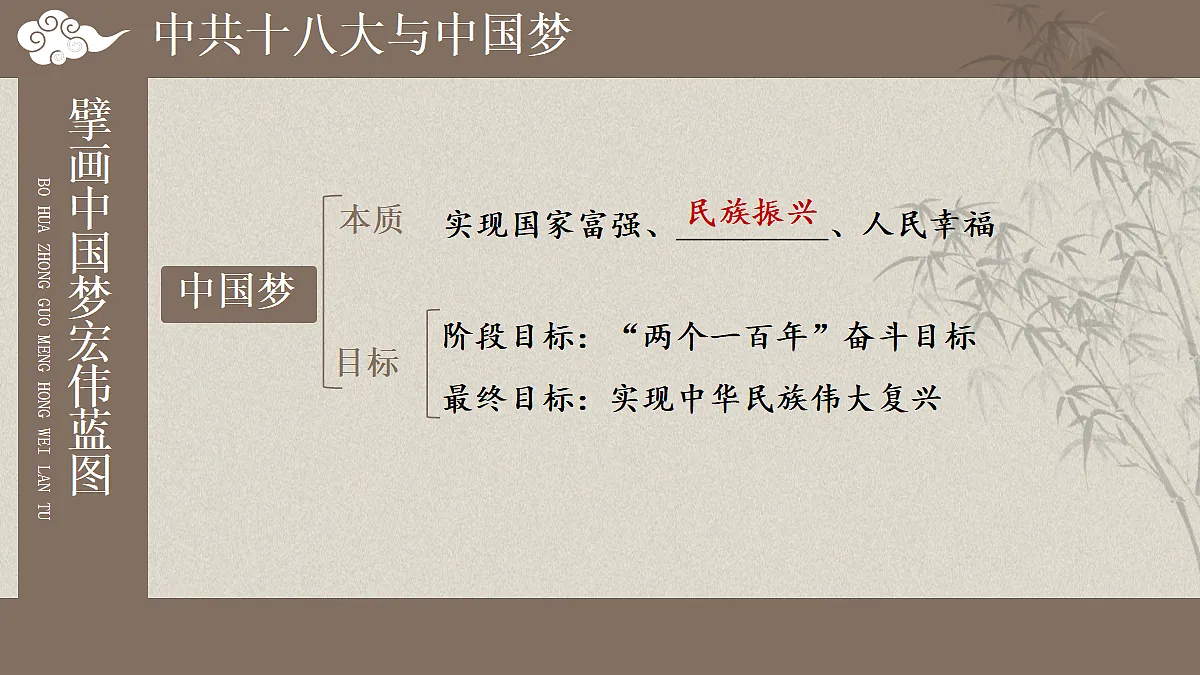 18050915第5页