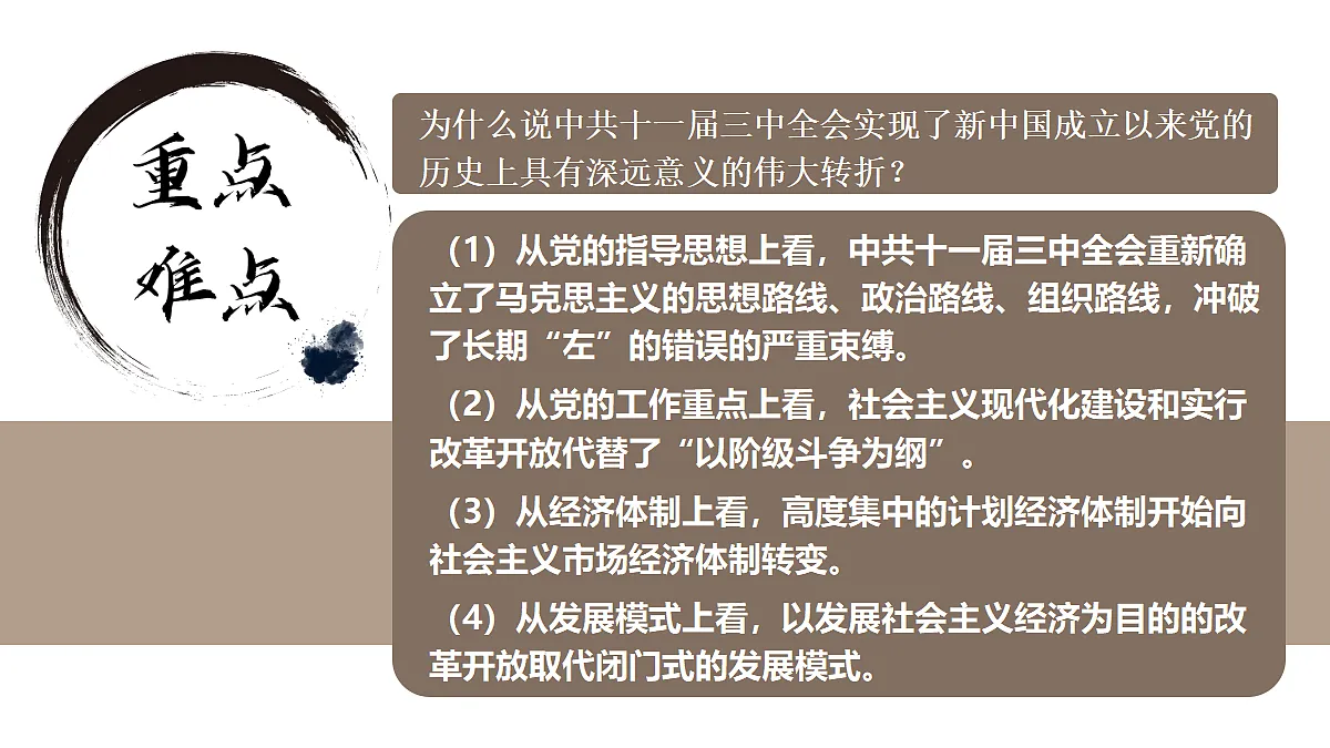 18050920第8页