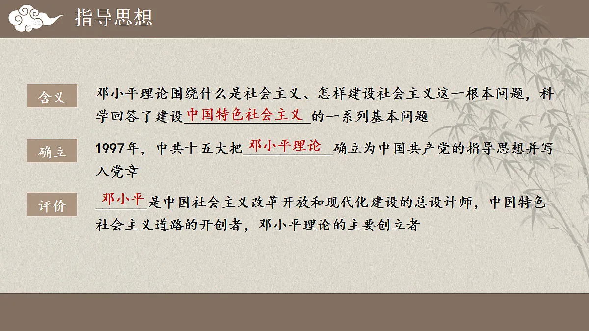 18050924第5页