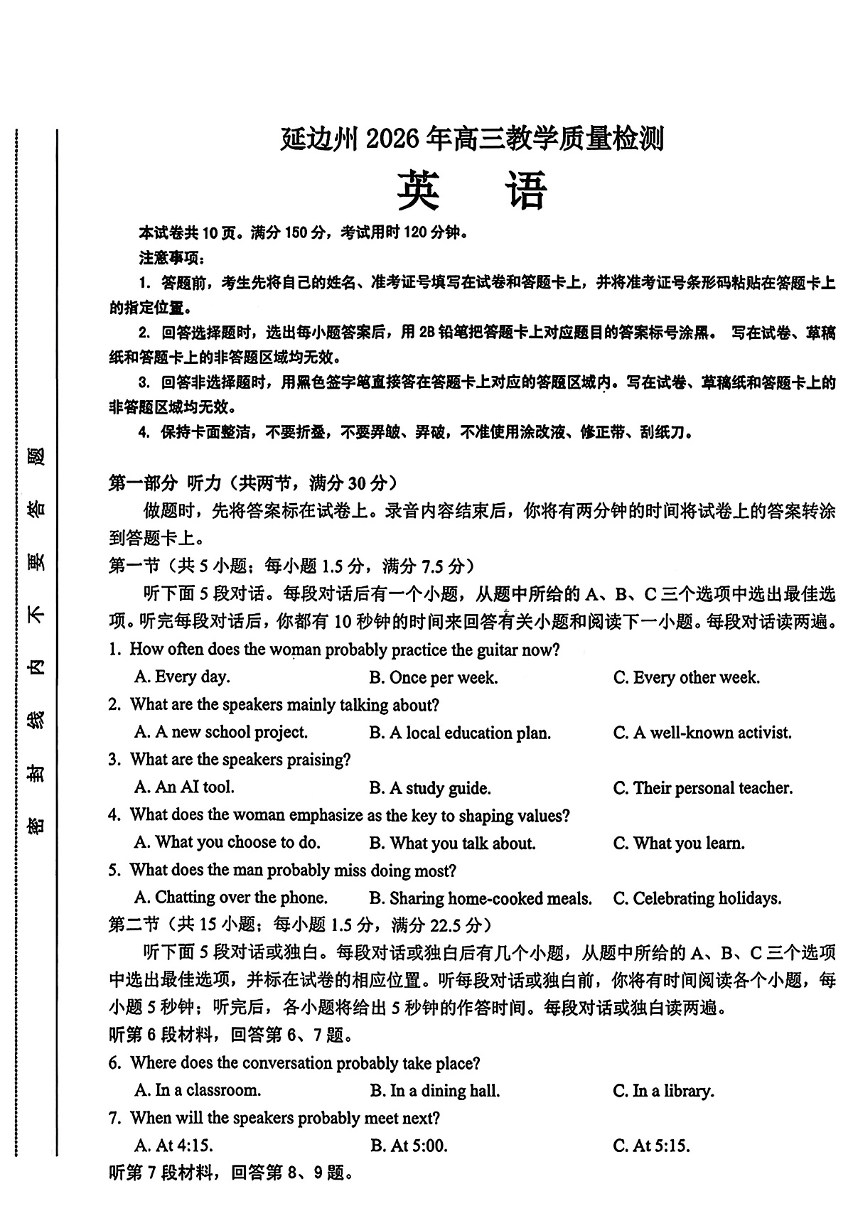 18051011第1页