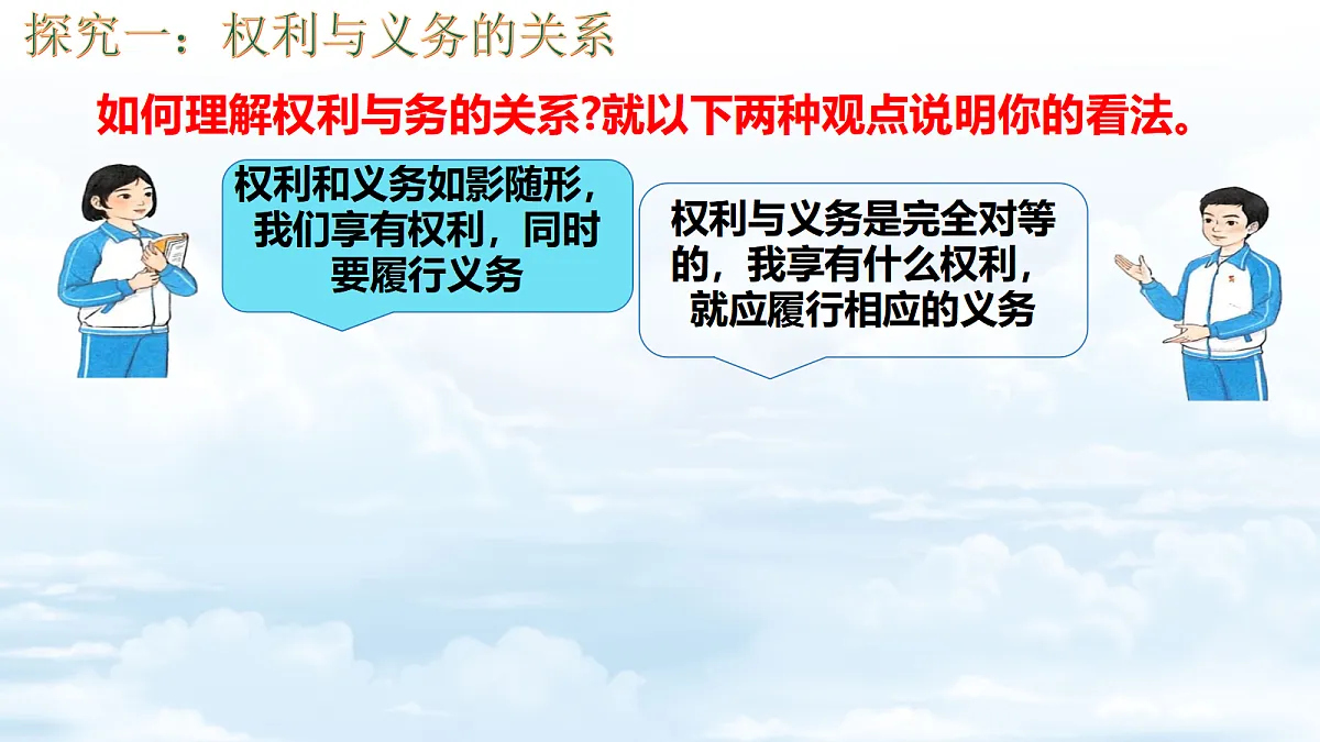18051036第7页