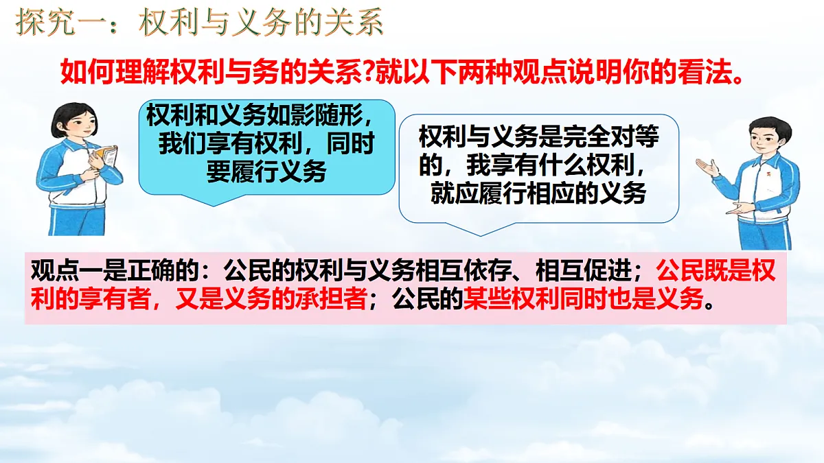 18051036第8页