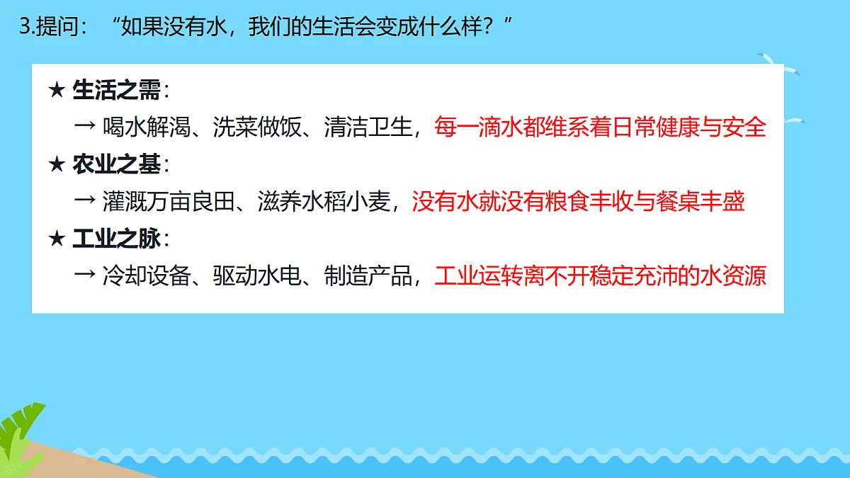 18051040第6页