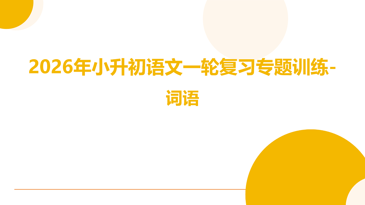 18051286第1页