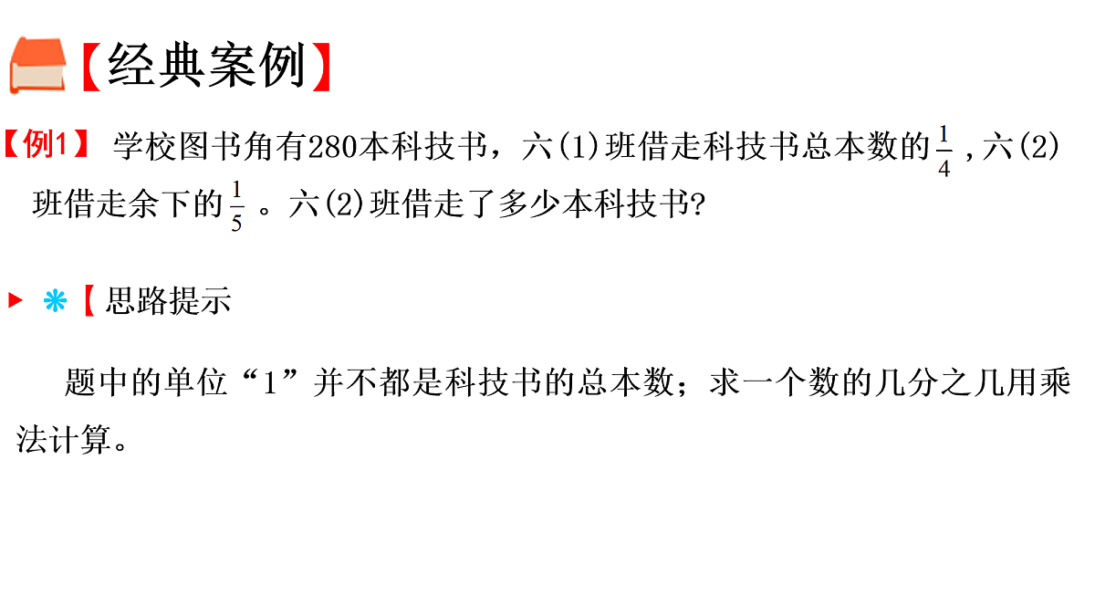 18051287第2页