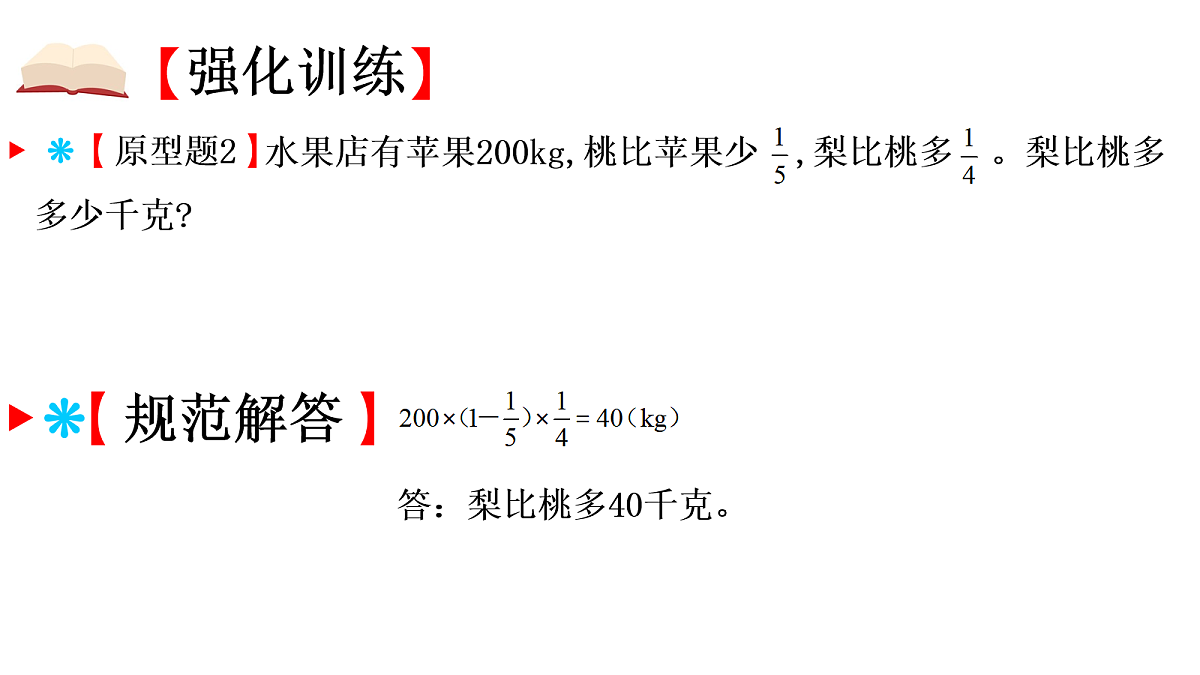 18051287第8页