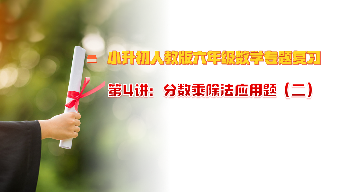 18051288第1页