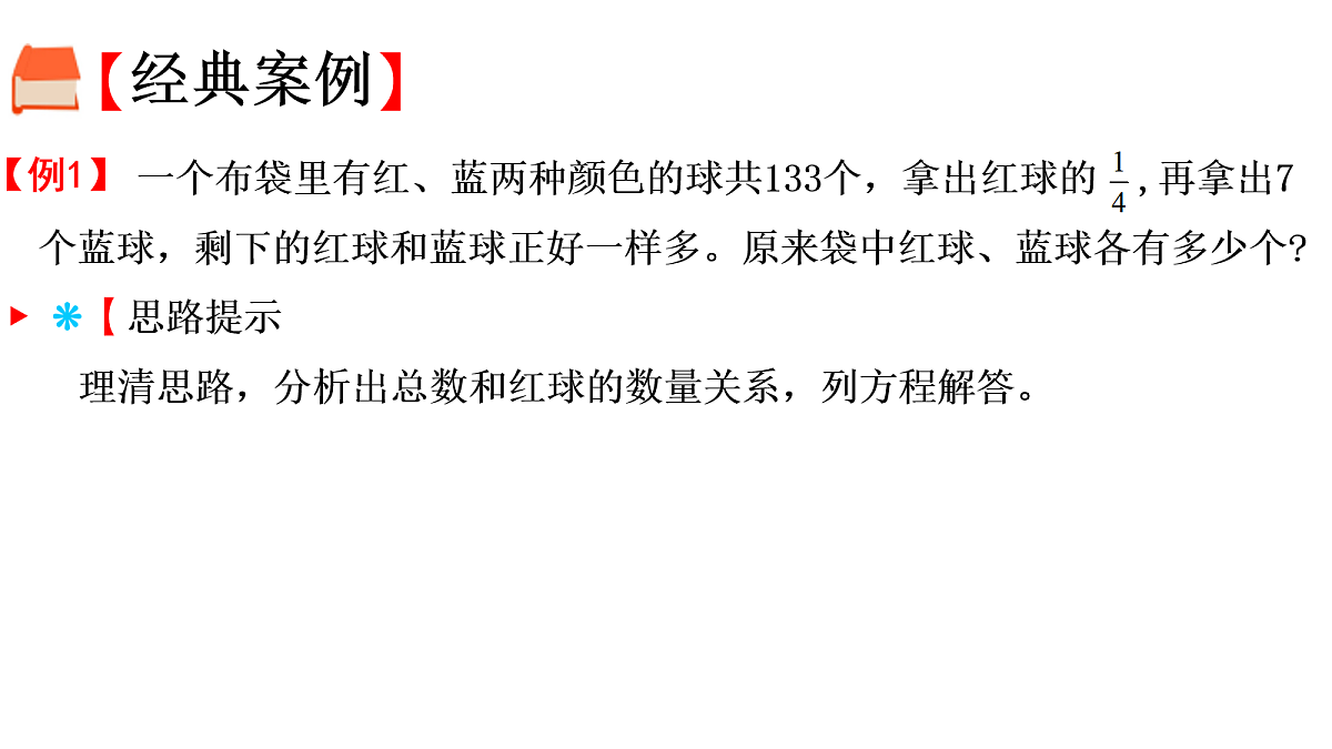 18051288第2页