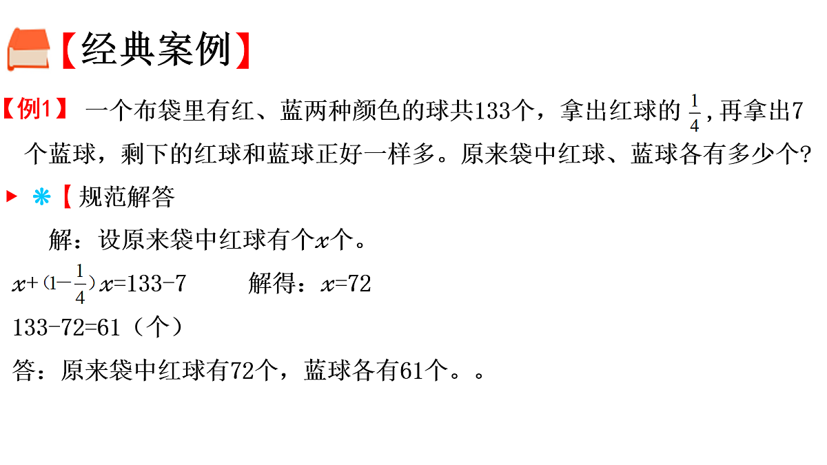 18051288第4页