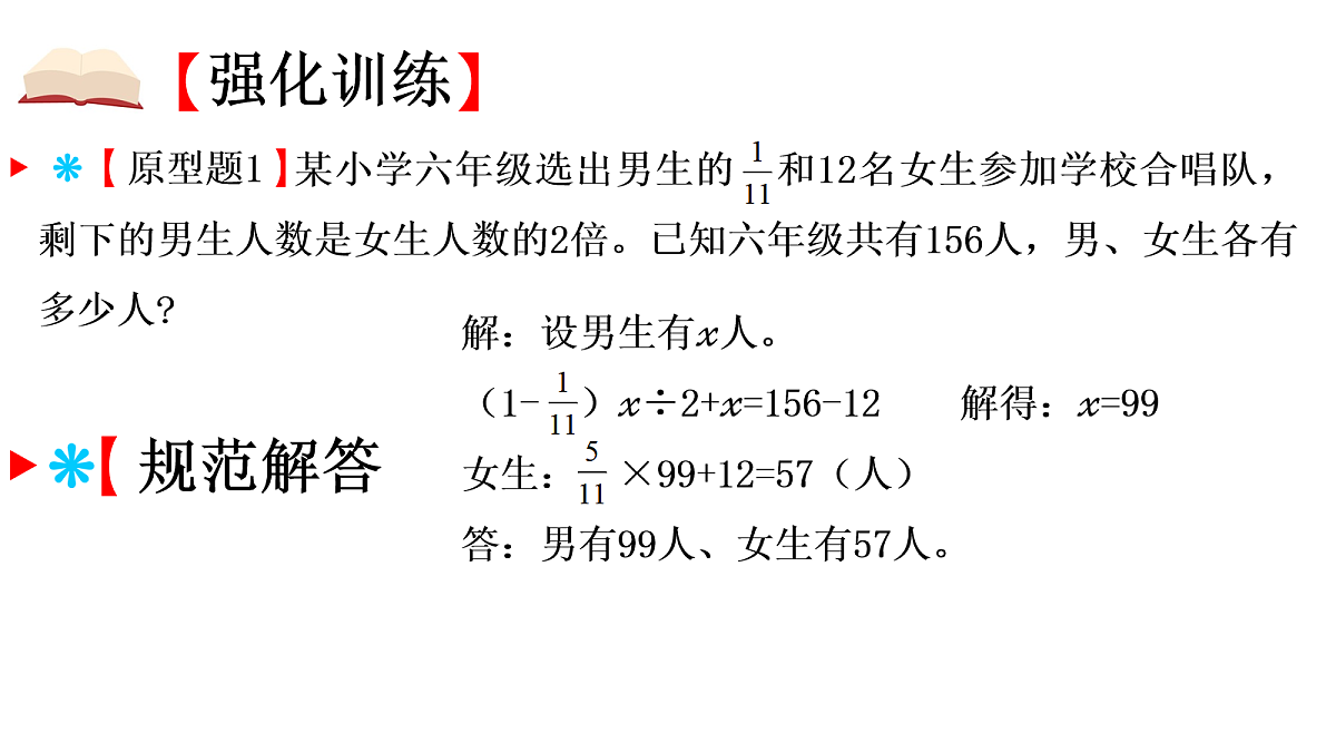 18051288第6页