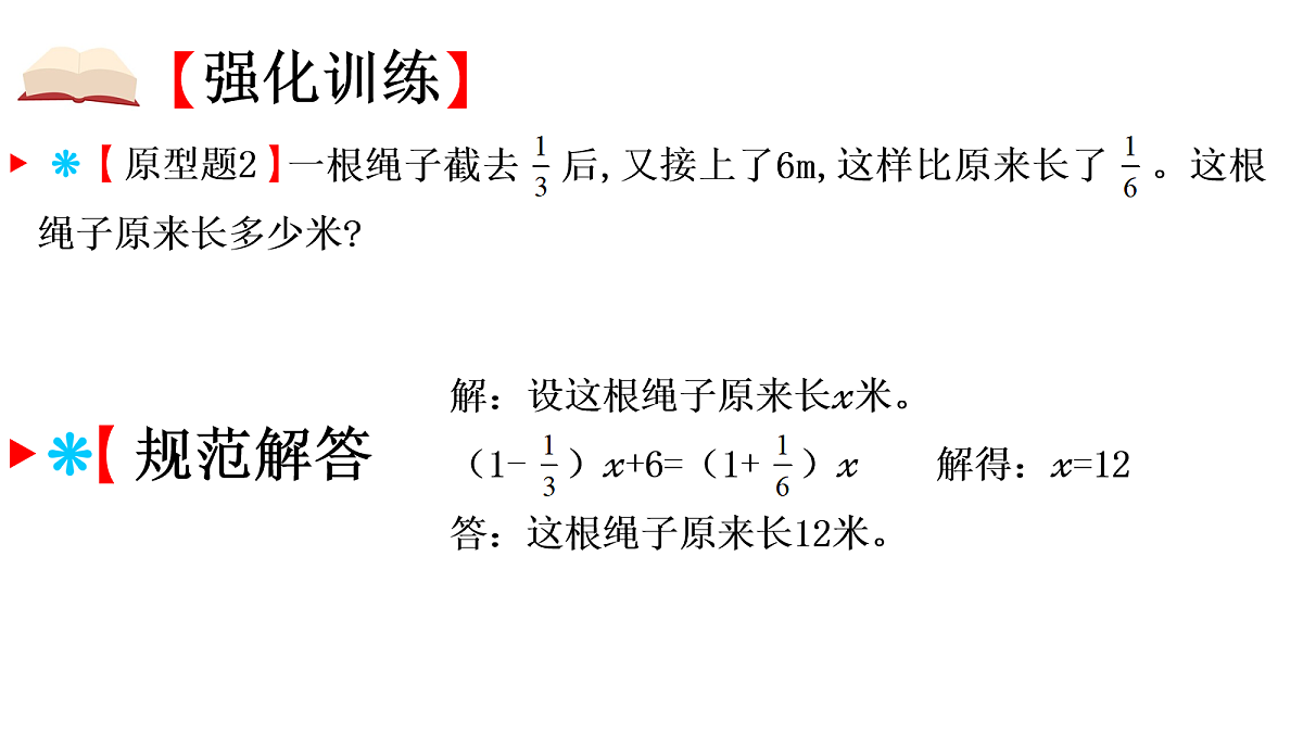 18051288第7页