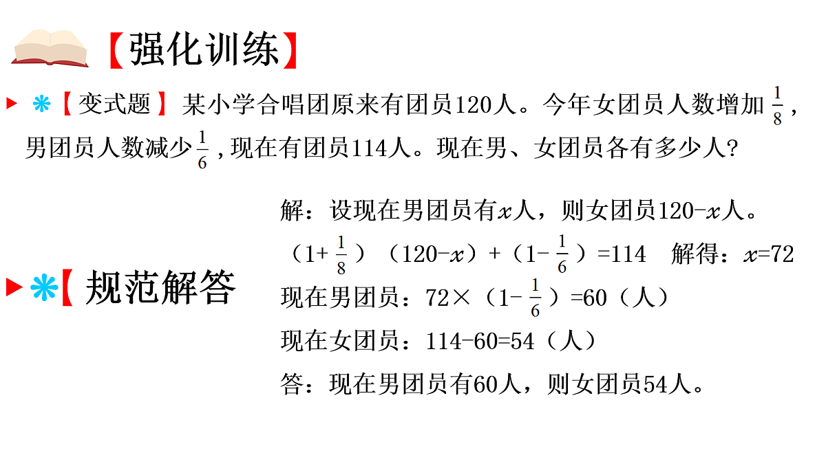 18051288第8页