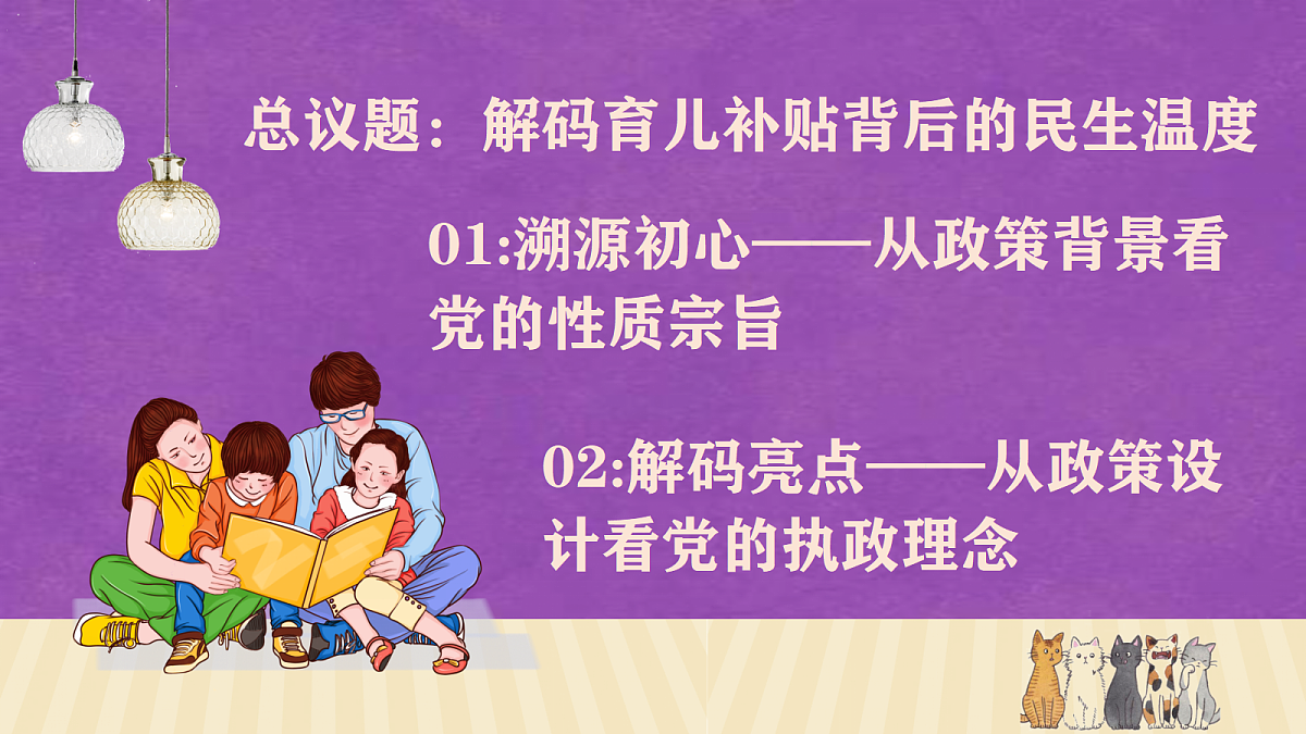 18051311第3页