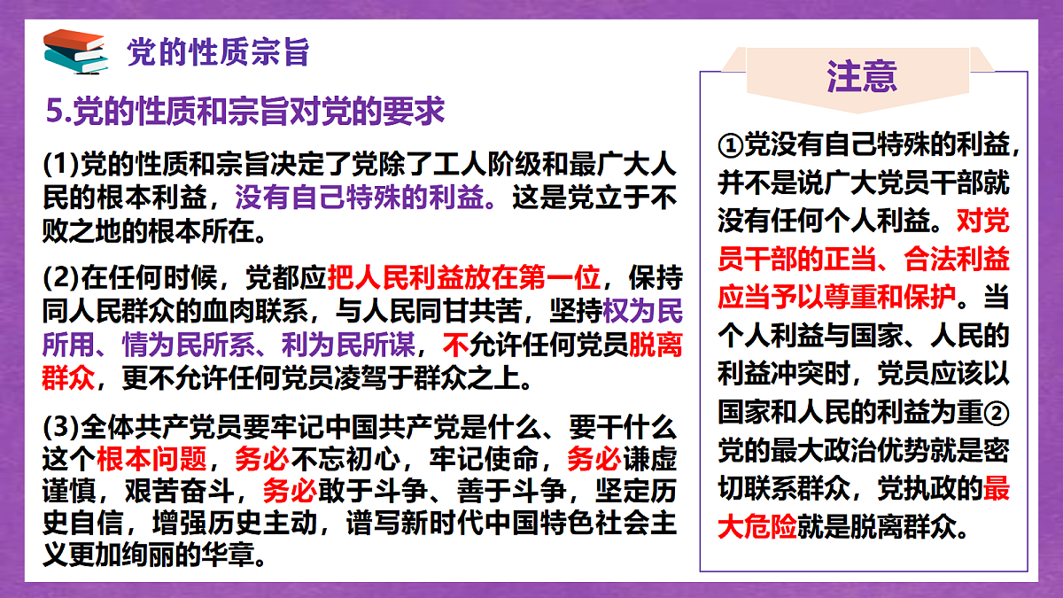 18051311第7页
