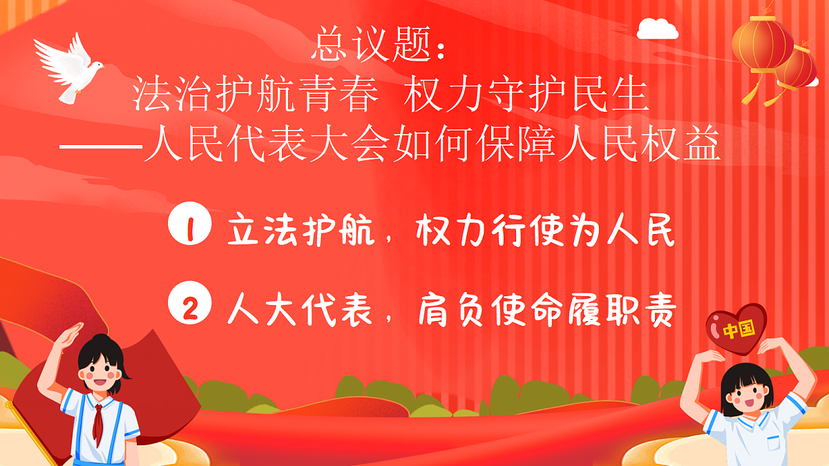 18051316第3页