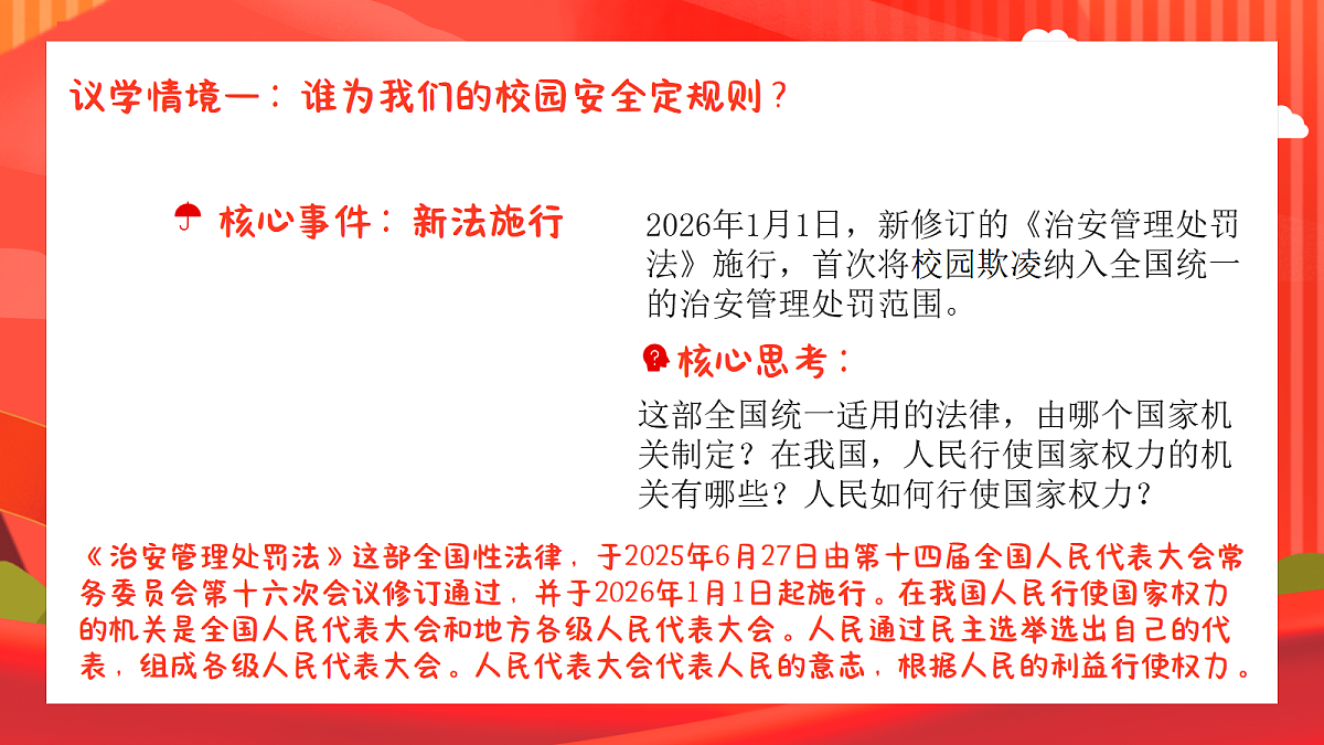 18051316第5页