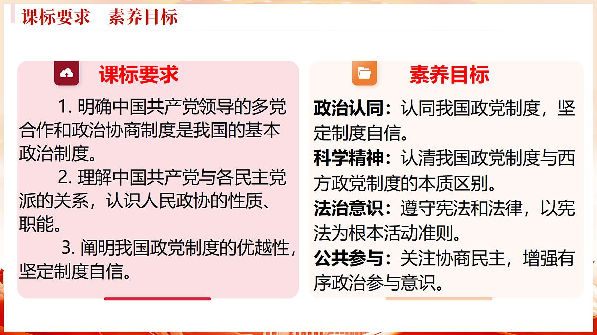 18051318第2页