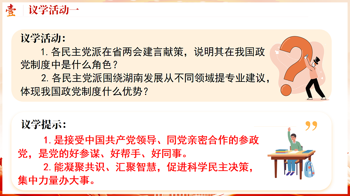 18051318第7页