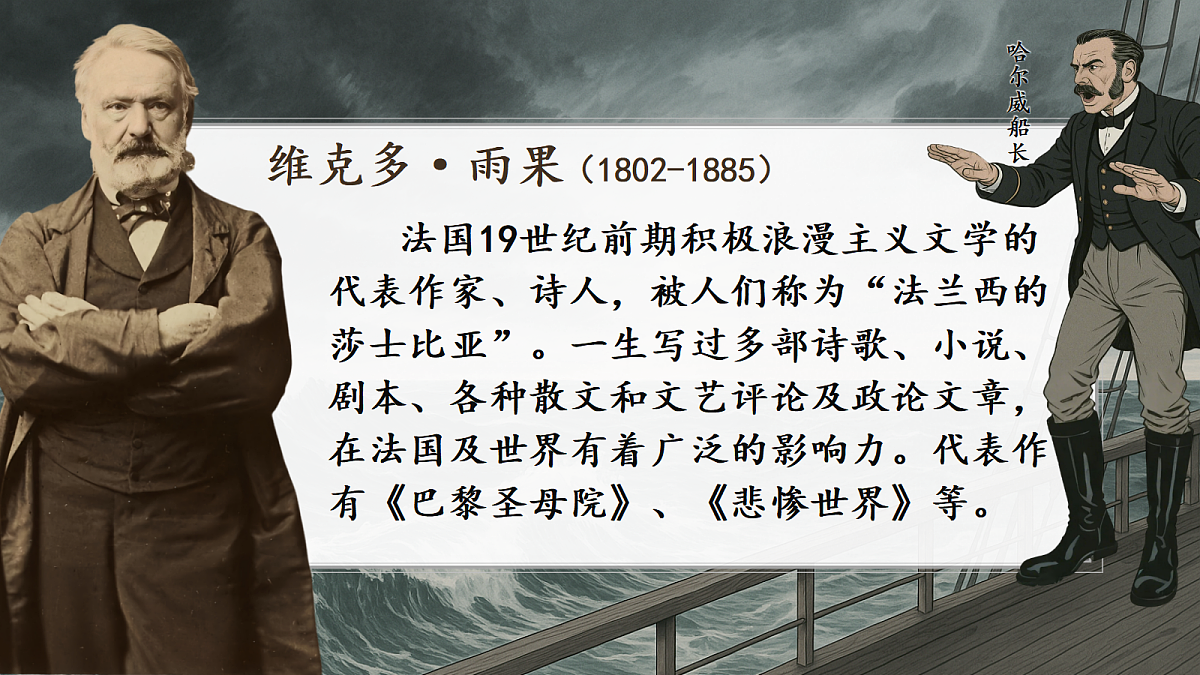 24 ＂诺曼底号＂遇难记第3页