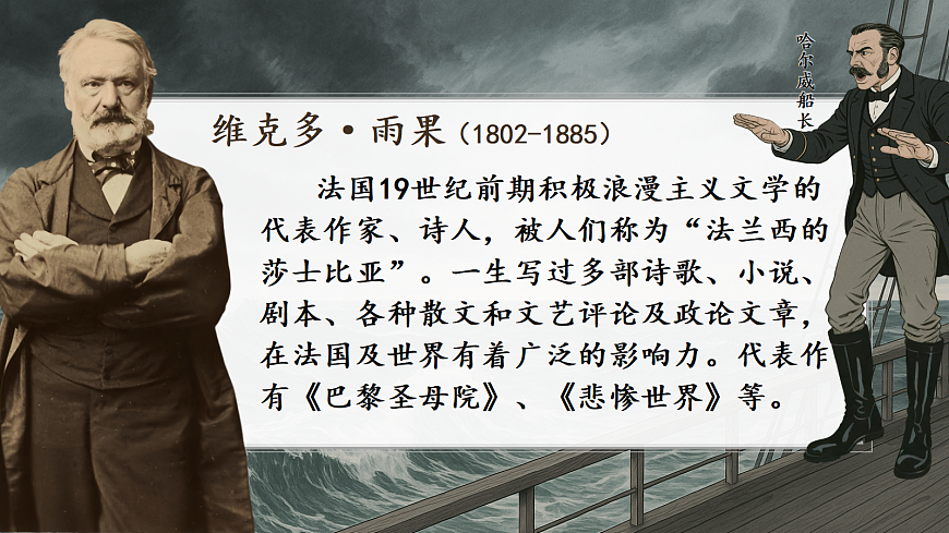 24 ＂诺曼底号＂遇难记第3页