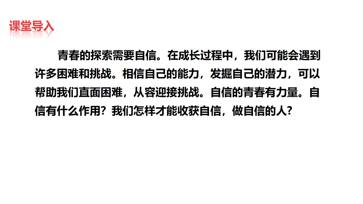 18051479第1页