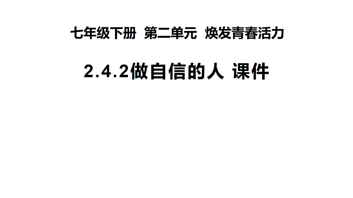 18051479第2页
