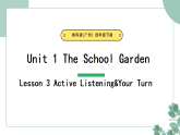 教科版（广州）小学英语 四年级下册Unit 1 The school garden第三课时 (课件+视频素材）