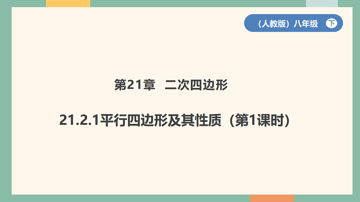 18051504第1页