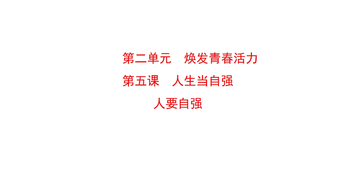 18051544第1页