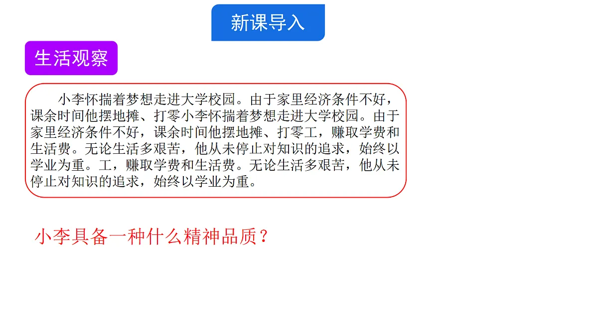 18051544第2页