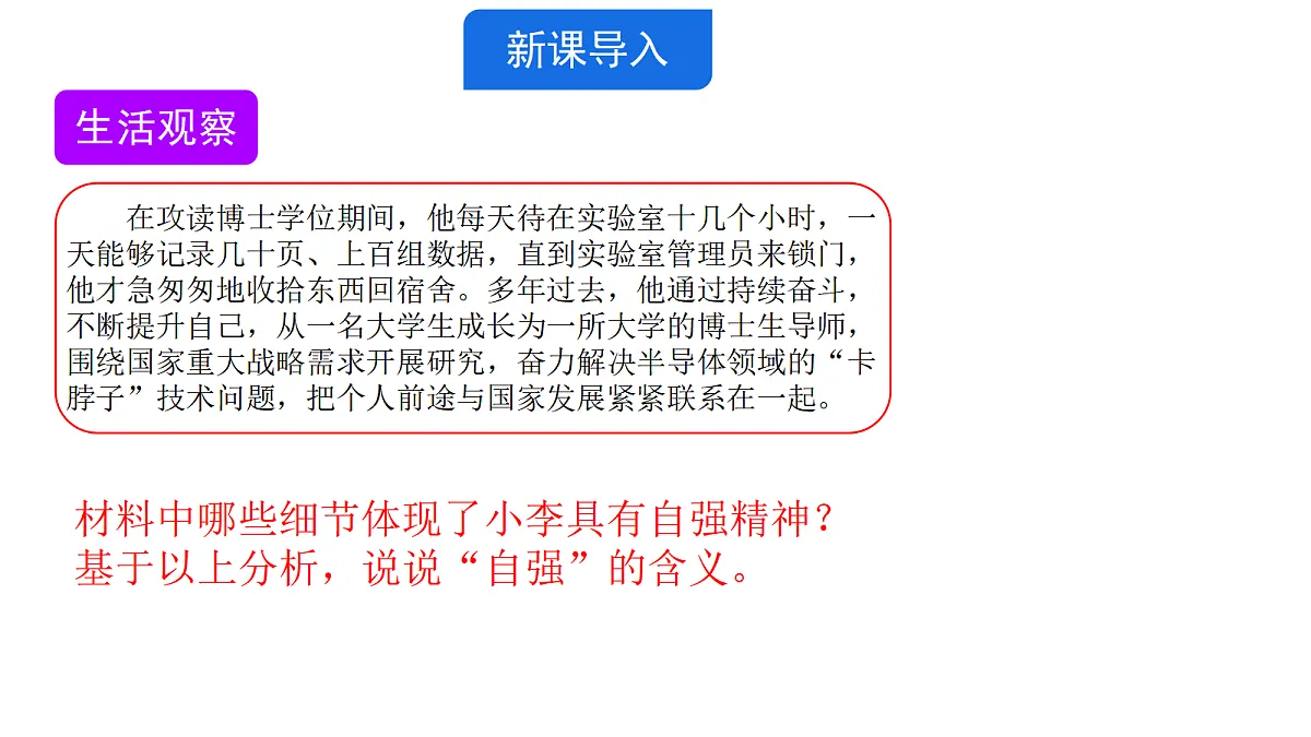 18051544第3页