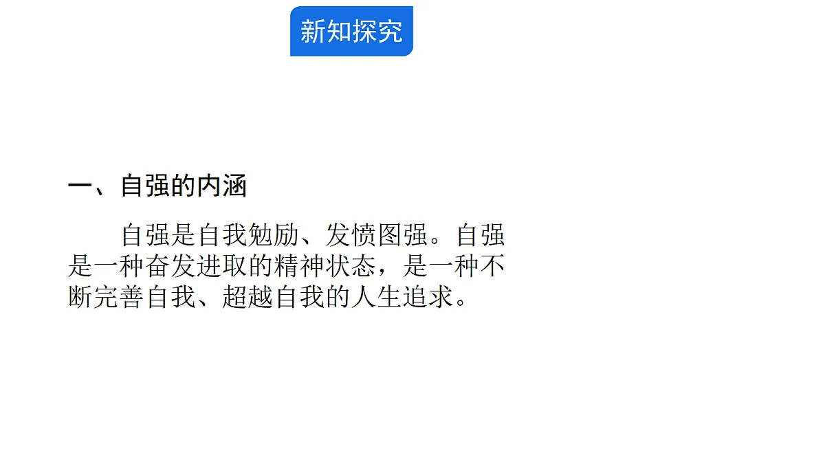 18051544第4页