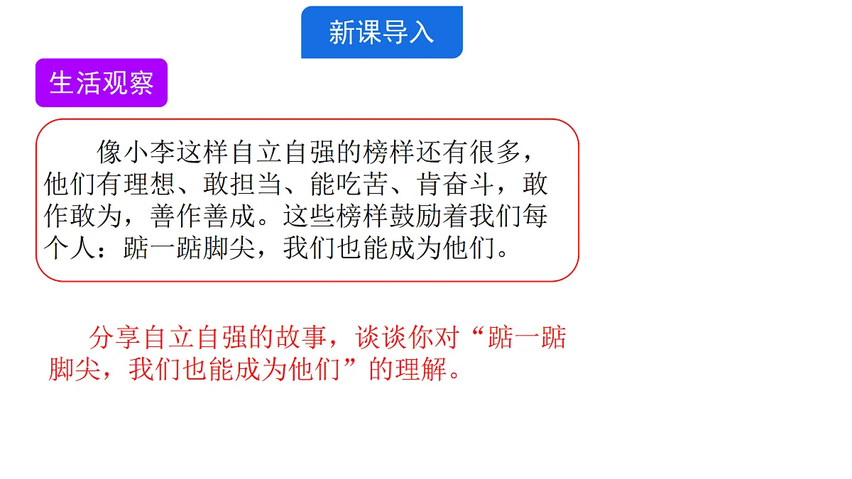 18051544第5页
