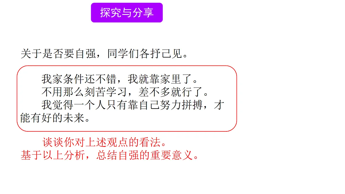 18051544第6页