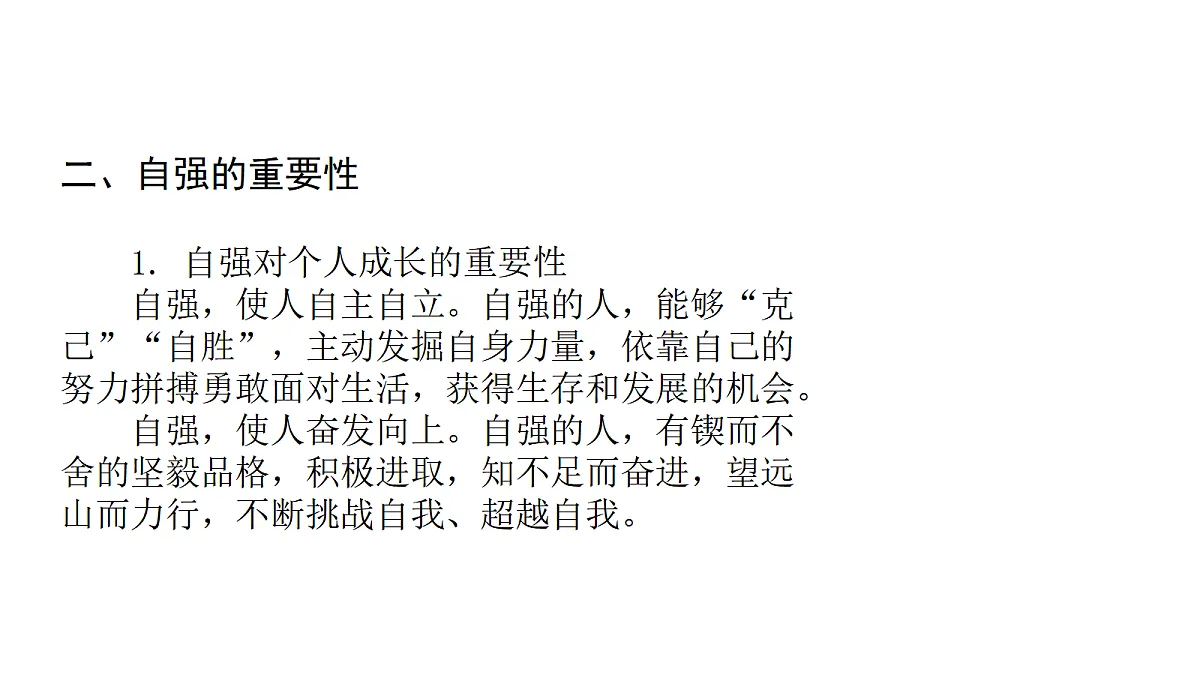 18051544第7页