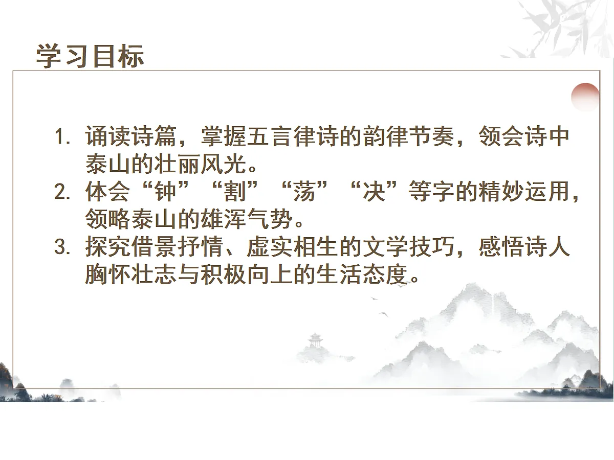 18051564第2页