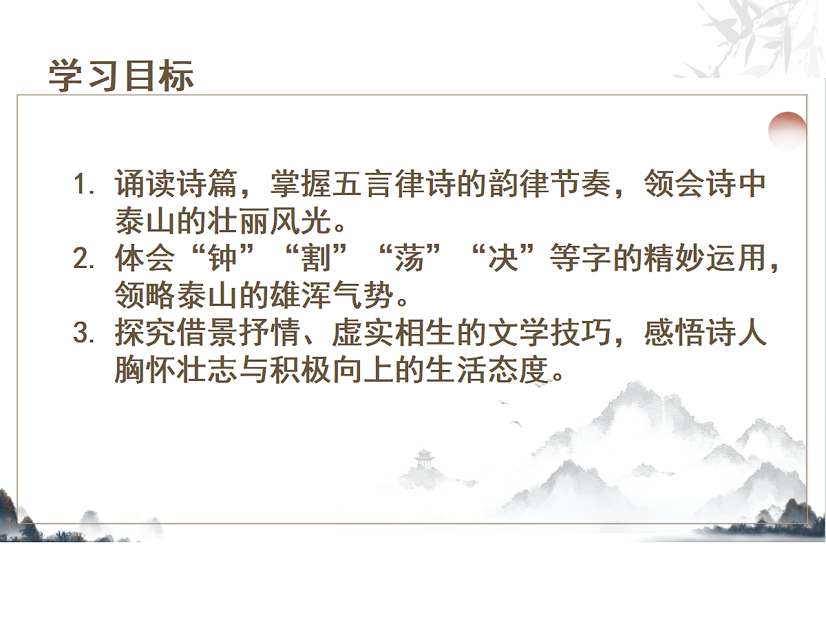 18051564第2页