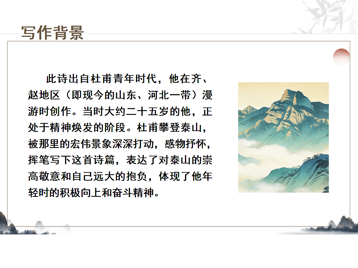 18051564第4页