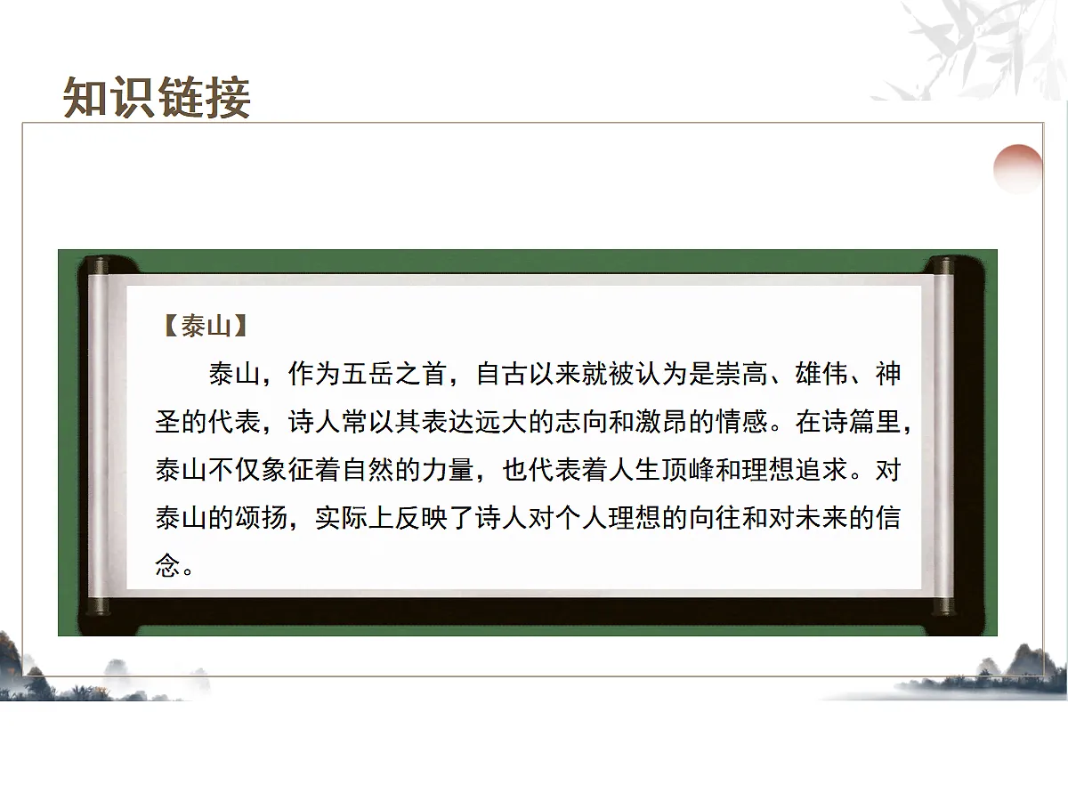 18051564第5页