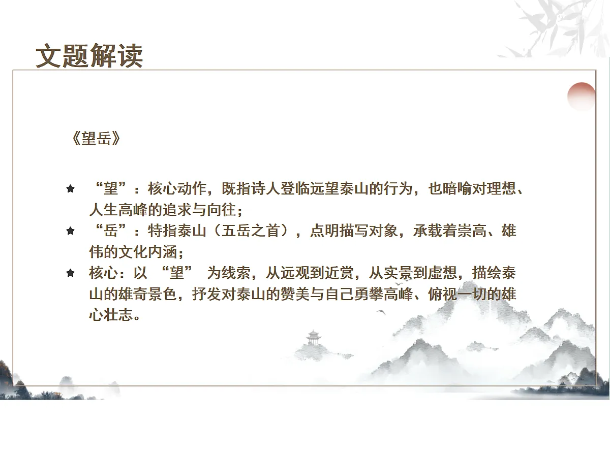 18051564第6页