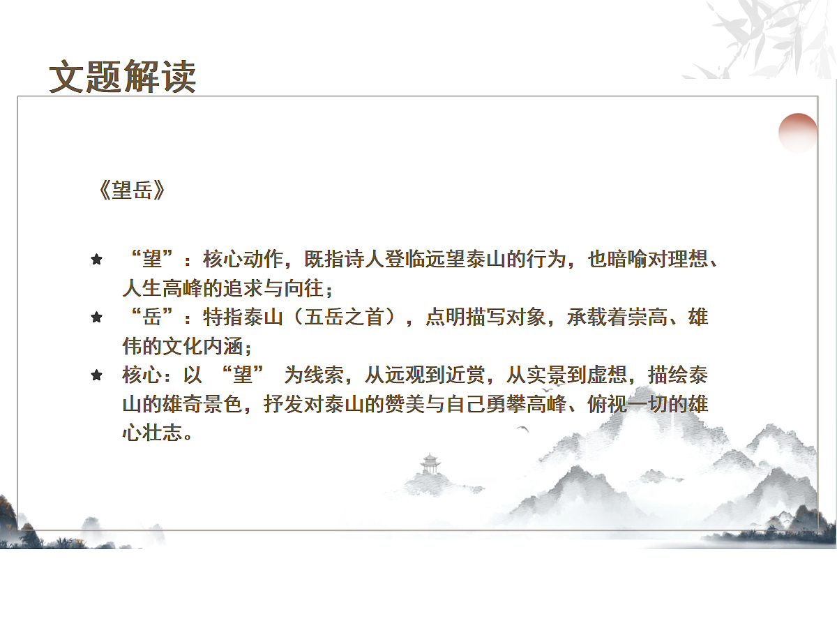 18051564第6页