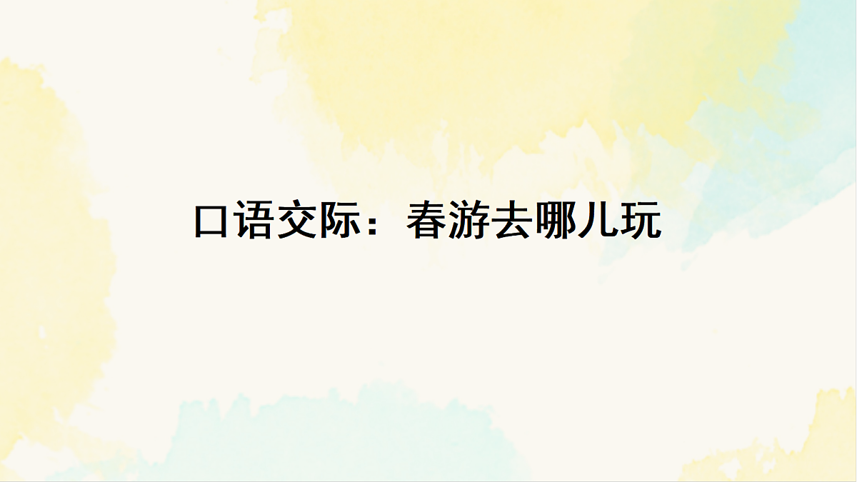 18051567第1页