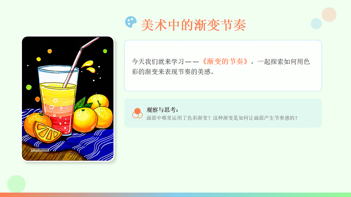 18052064第4页