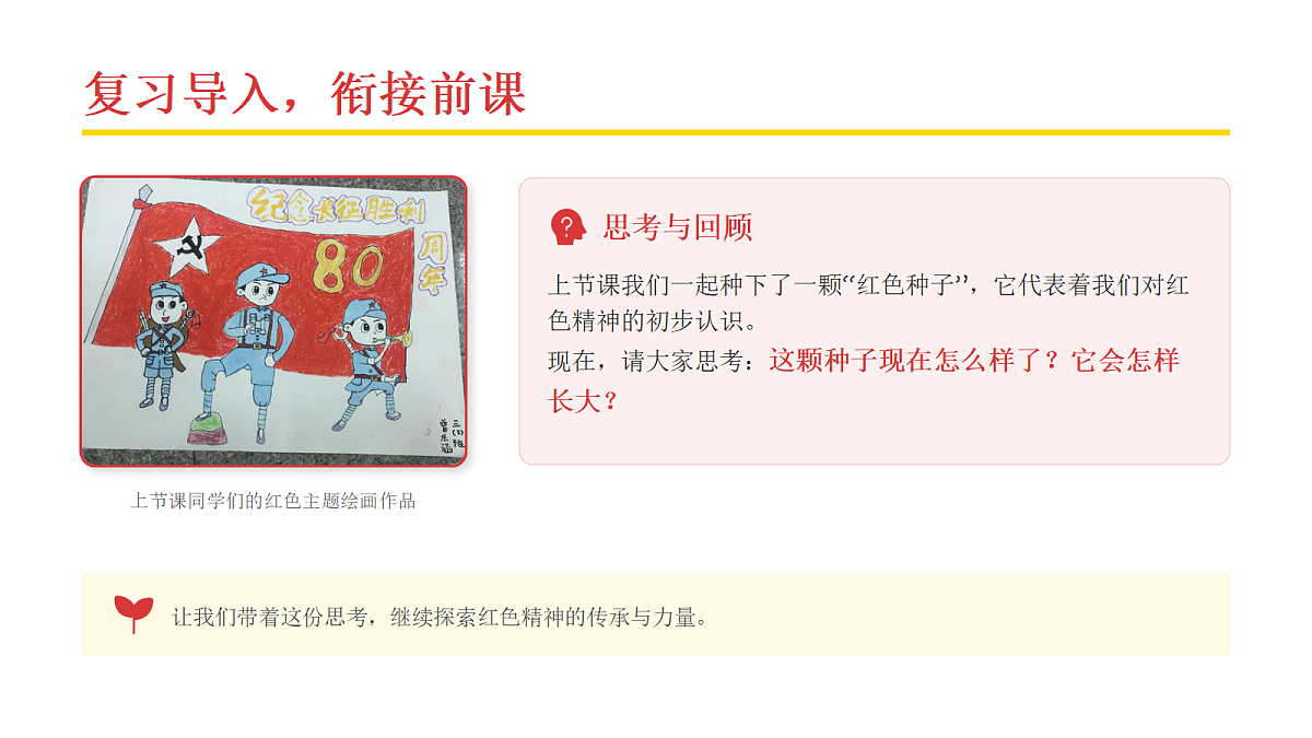18052069第2页